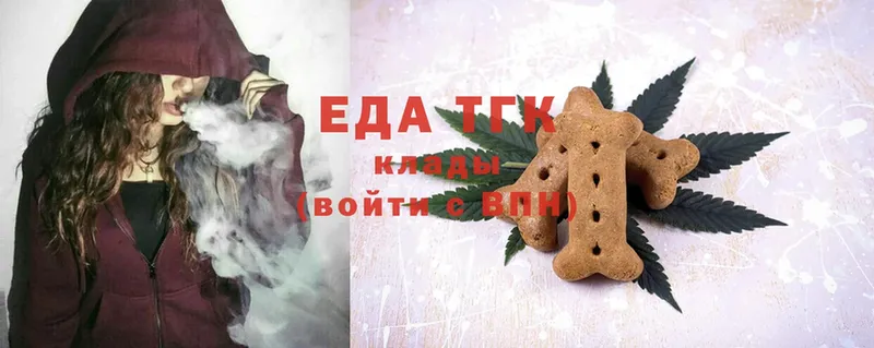 Canna-Cookies конопля  купить   Анива 