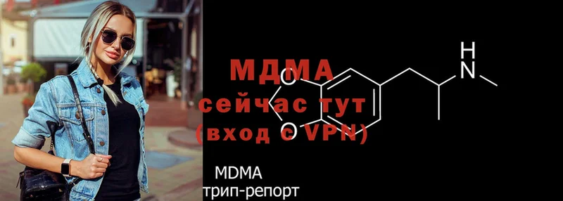 МДМА молли Анива