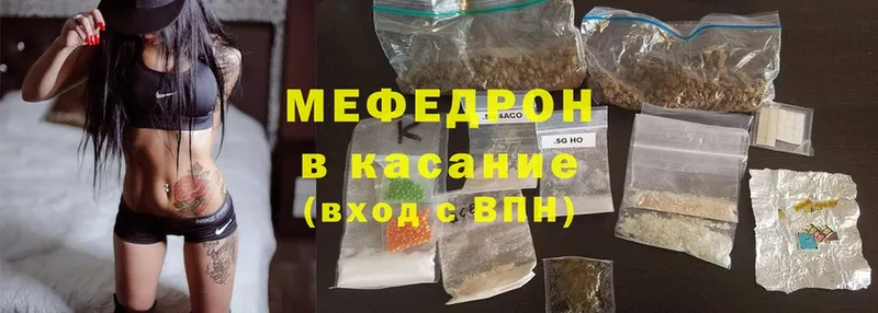 МЯУ-МЯУ mephedrone  blacksprut рабочий сайт  Анива 