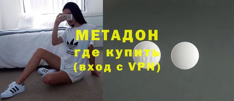 МЕТАДОН мёд  Анива 